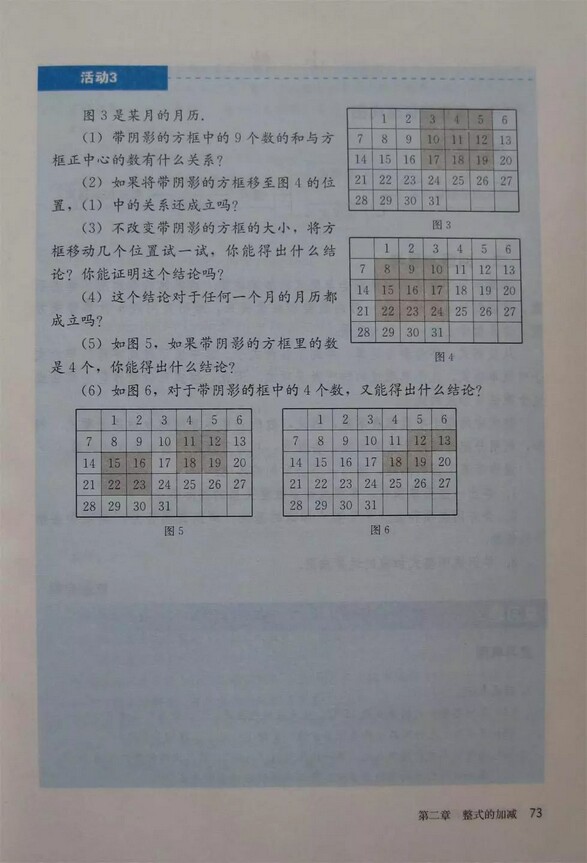第12张