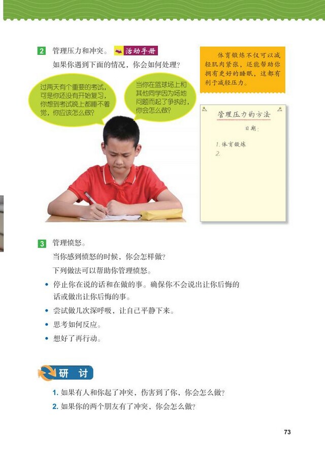 嶯ħ