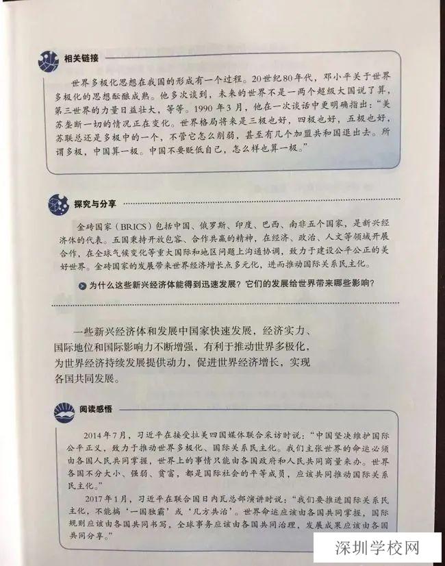 第10张