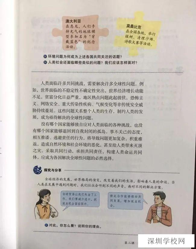 第8张