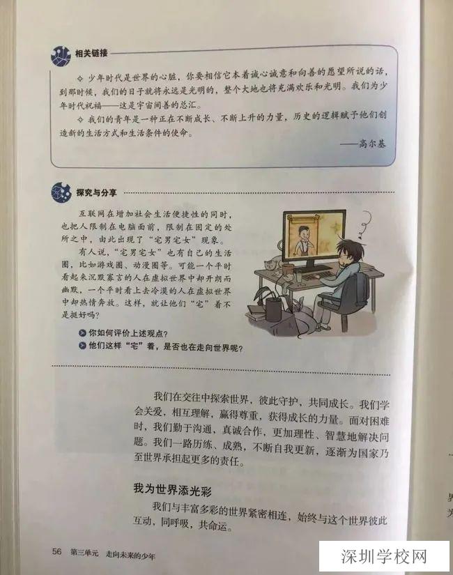 第3张