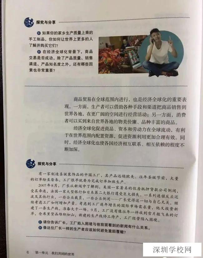 第5张