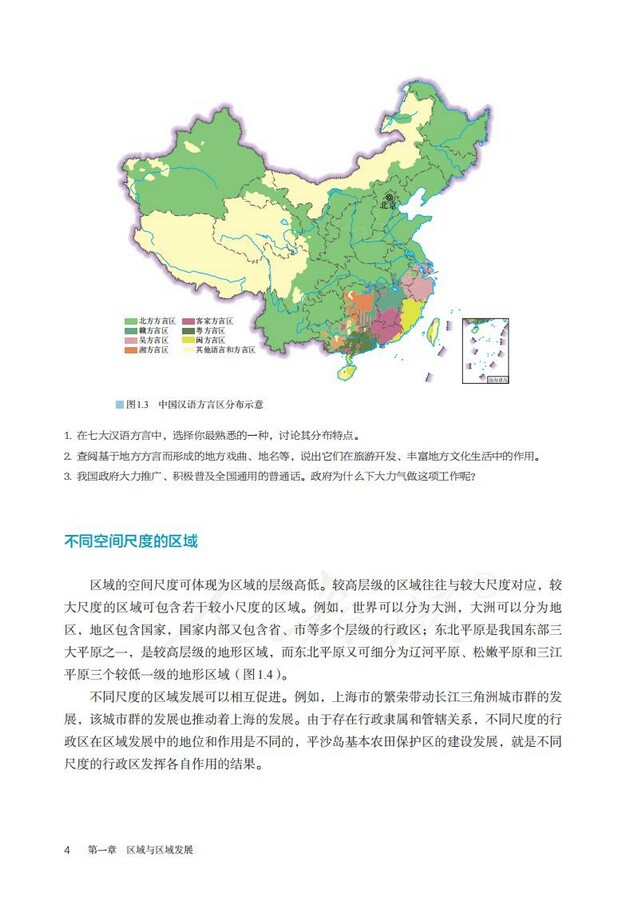 揭示游戏背后的技术架构&gt