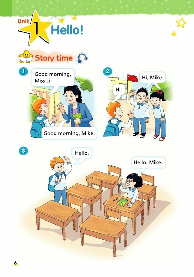 Unit 1 Hello 12年审定苏教译林版小学三年级英语上册课本 苏教版小学课本