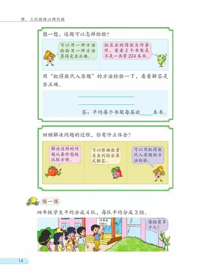 第5张