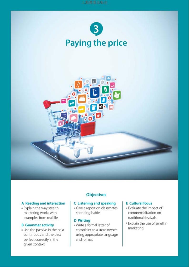 3.Paying the price|2020年审定上教版高中英语选修1（高清）_中学课本网