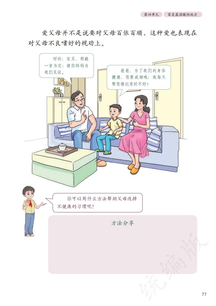 第12张