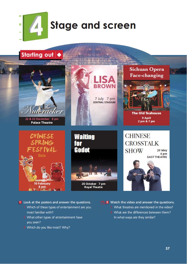 4.Stage and screen2019年审定外研社版高中英语必修第二册（高清）_高中课本中学课本网