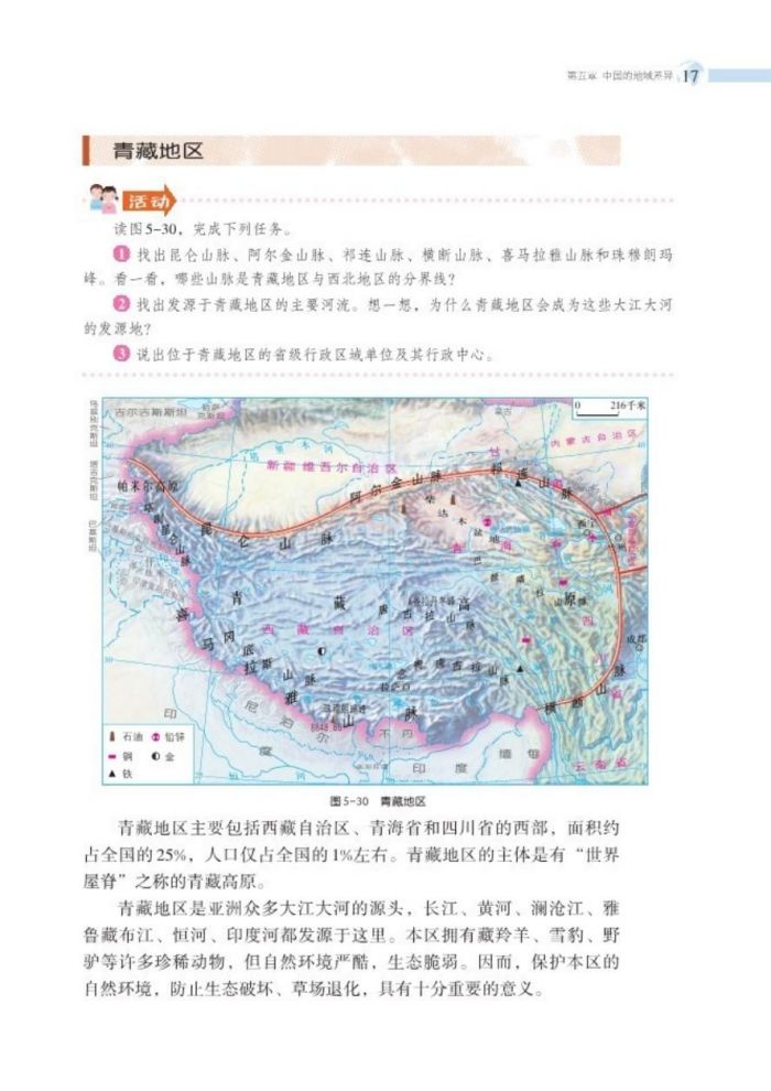 地域差异与经验水平对电脑服务器工资的影响 (地域差异对经济的影响)-虎跃云资讯网
