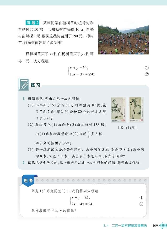 第2张