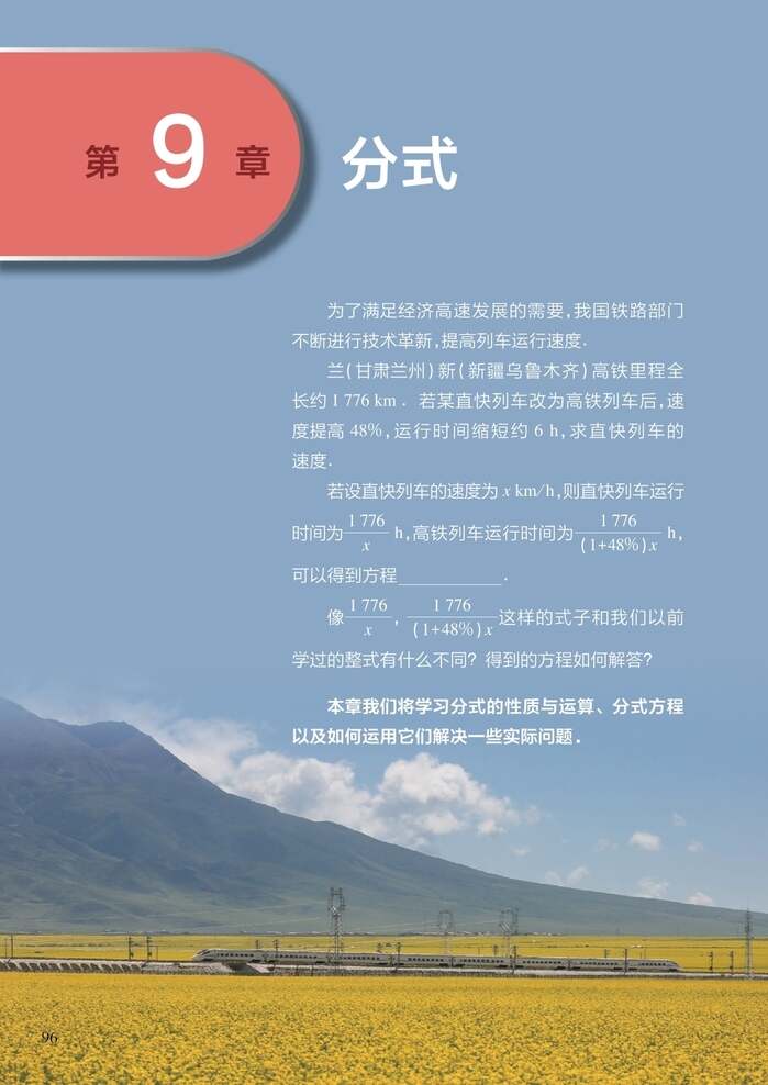 第1张