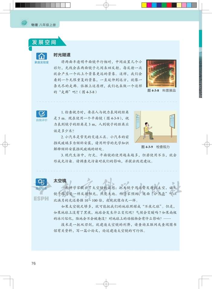 第4张