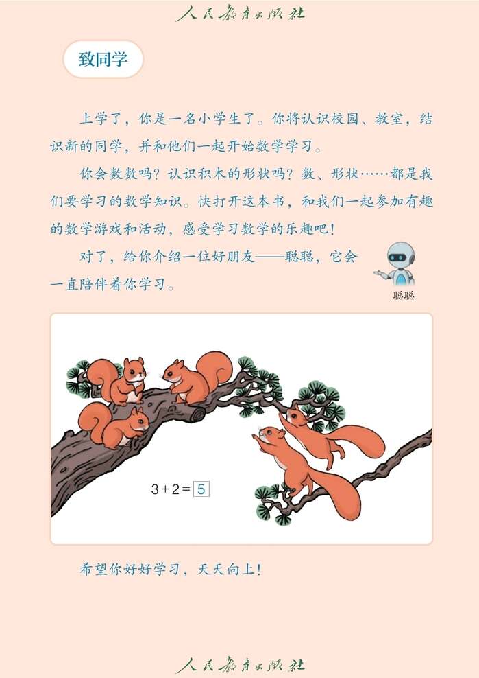 第4张