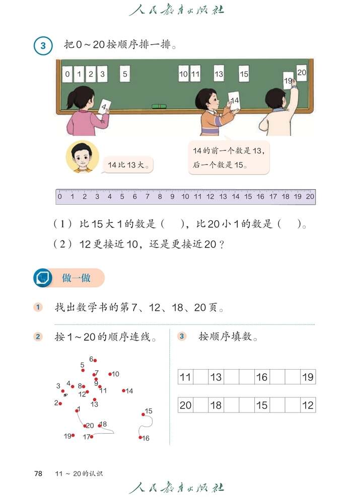 第6张