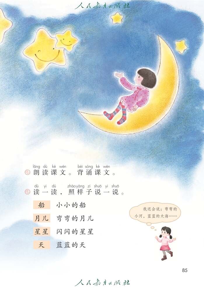 第2张