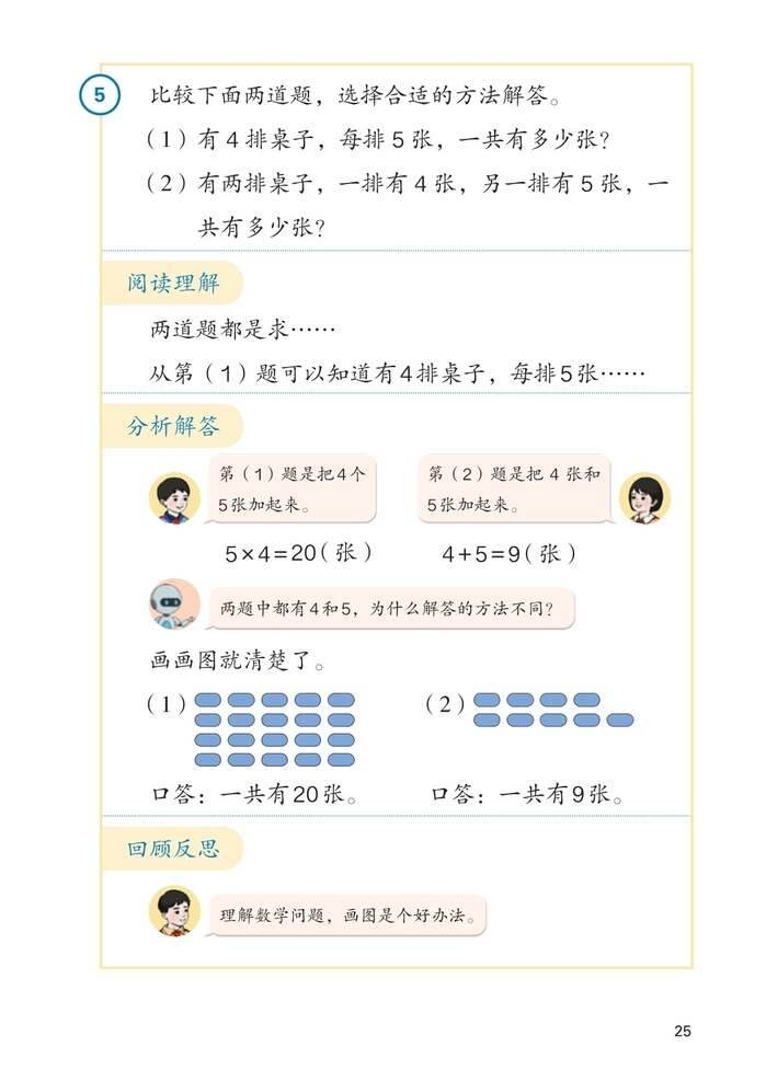 第16张