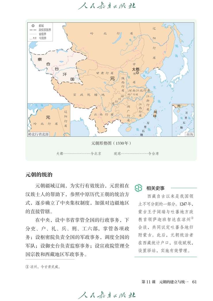第4张