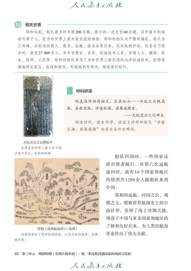 第2张