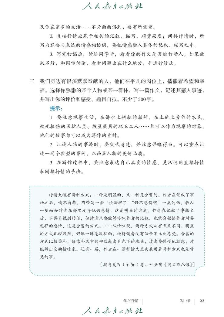 第3张