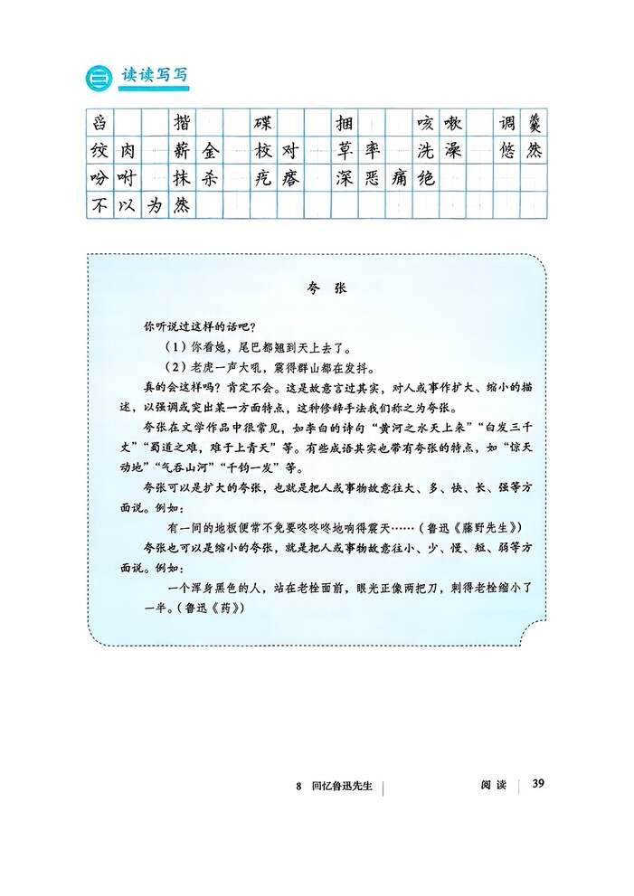第17张