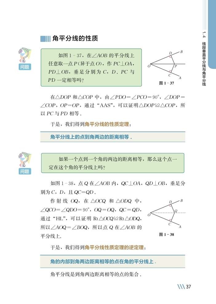 第4张