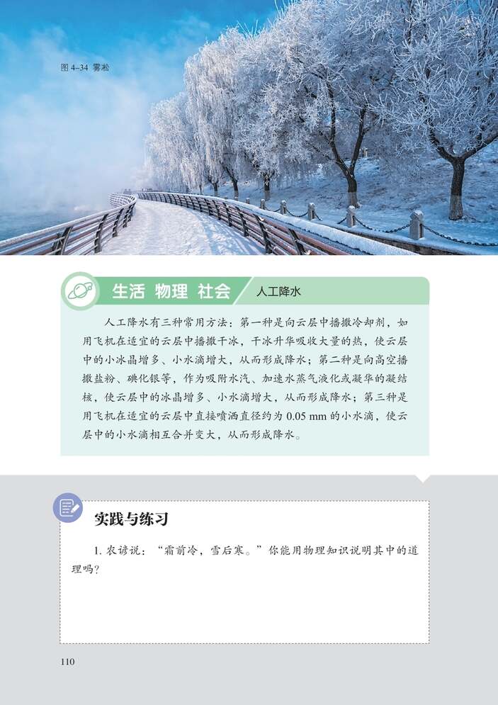 第2张