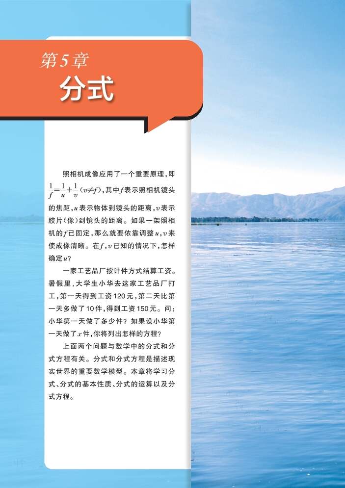 第1张