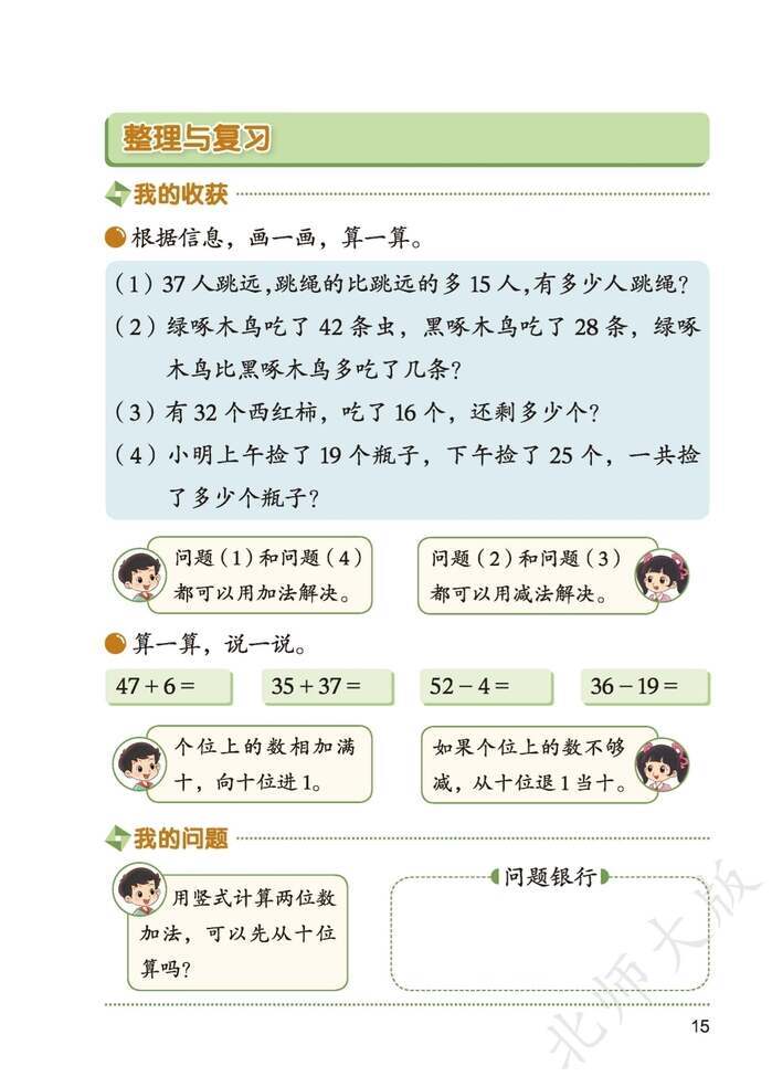 第14张