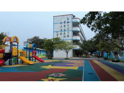 深圳市宝安区松岗东升幼儿园
