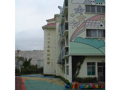 深圳市龙岗区布吉翠枫幼儿园