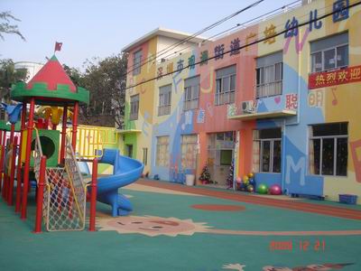 深圳市宝安区观澜广培幼儿园