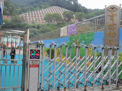 深圳罗湖育苗幼儿园