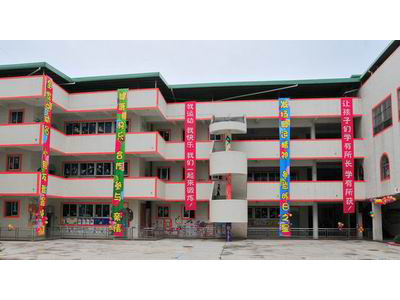 深圳市龙岗区龙岗南联幼儿园