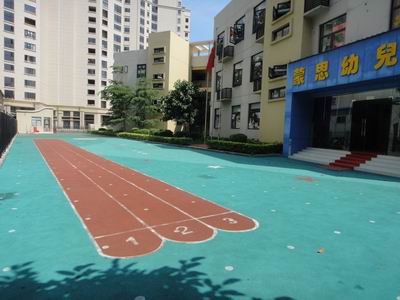 深圳市宝安区松岗西岸华府蒙思幼儿园