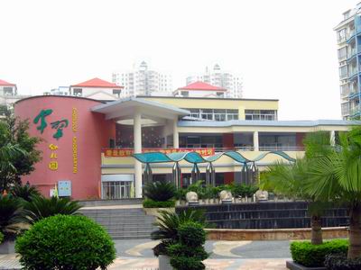 深圳市龙岗区布吉中翠幼儿园