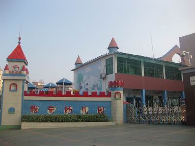 深圳市宝安区观澜松元幼儿园