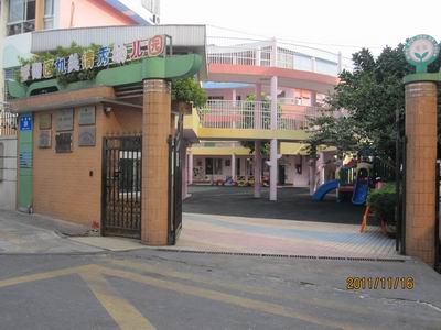 深圳罗湖清秀幼儿园