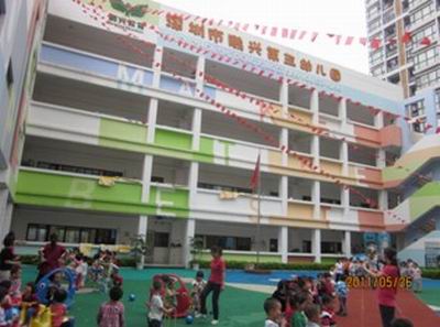 深圳罗湖鹏兴第三幼儿园