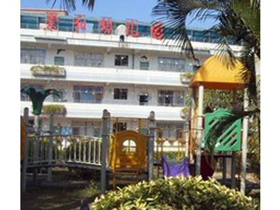 深圳市龙岗区龙城五联幼儿园