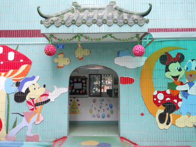 深圳市龙岗区布吉乐乐幼儿园