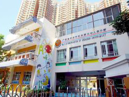 深圳市第三幼儿园