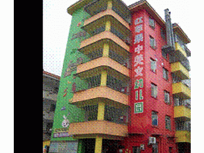 深圳龙岗红苹果幼儿园