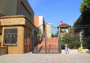 深圳市龙岗区坂田远恒佳幼儿园