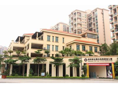 深圳市龙岗区龙城公园大地银鹰幼儿园