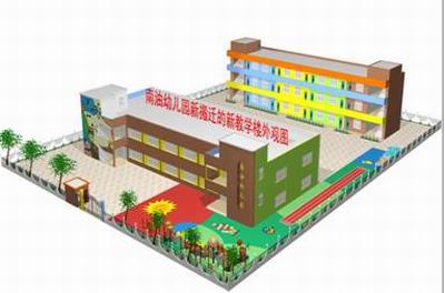 深圳市龙岗区平湖南油幼儿园