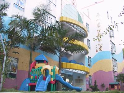 深圳市龙岗区布吉街道簕杜鹃长龙幼儿园