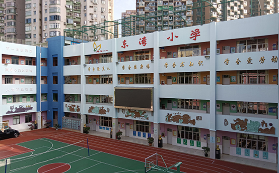 深圳市南山区东湾小学介绍