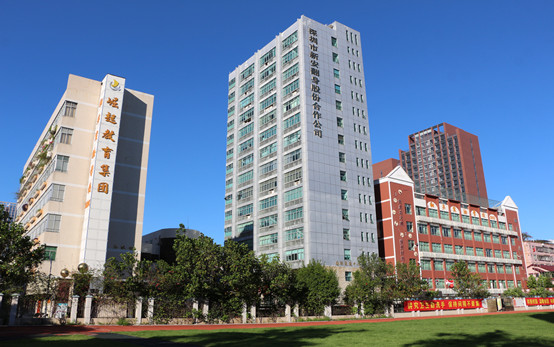 深圳市宝安区翻身实验学校介绍