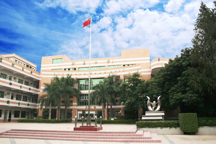 深圳市宝安区钟屋小学介绍