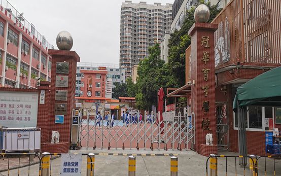 深圳市宝安区冠华育才学校介绍